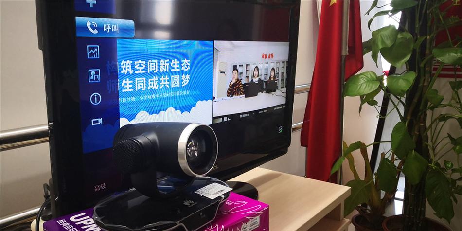 彭军主任和信息中心团队代表学校参加了教育部专家评审团网络答辩,从