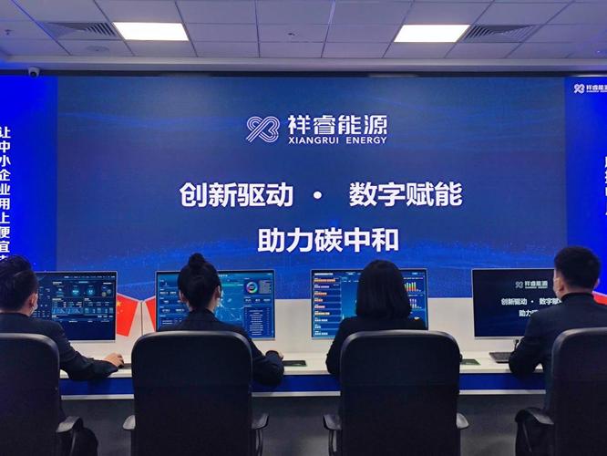 "启新程 看发展"第十六届全国网络媒体山西行采访团走进祥睿能源
