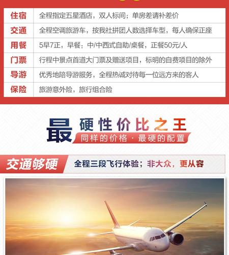 全国出发昆明大理丽江6天5晚跟团游 丽江旅游 含三程机票云南旅游