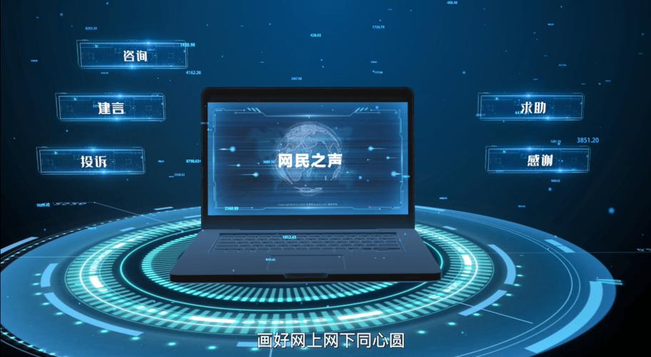 宝坻区委网信办:勠力同心担使命 奋楫笃行启新程
