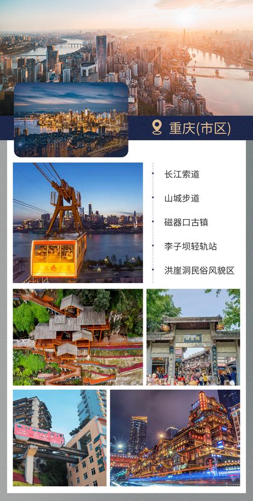 产品特色产品特色每日行程费用预订须知点评行程线路对比去程机票!
