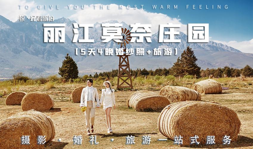 产品特色行程线路对比单城回程机票 &yen;4469起满3人再减￥250起c单城